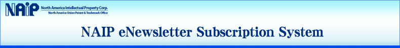 NAIP eNewsletter Subscription System